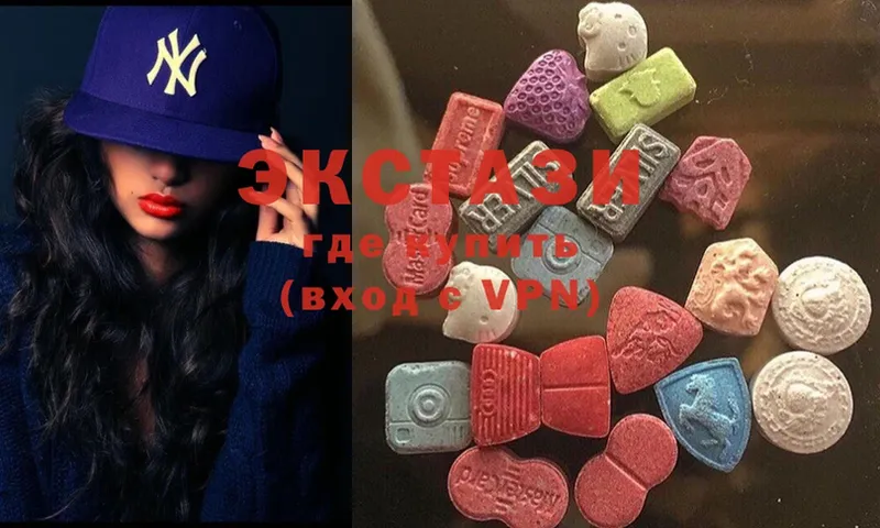 Ecstasy VHQ  Весьегонск 