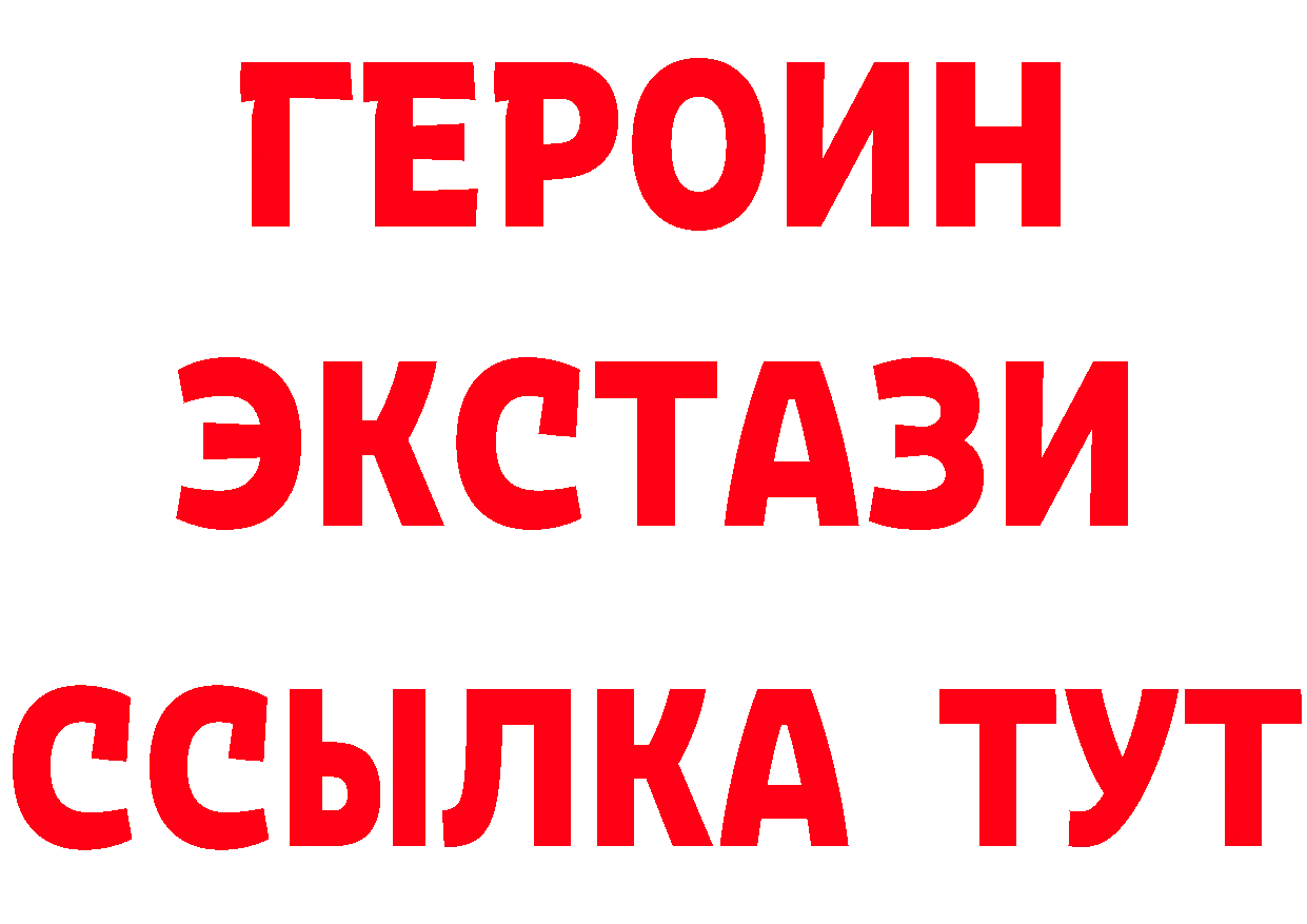 БУТИРАТ бутик маркетплейс мориарти блэк спрут Весьегонск